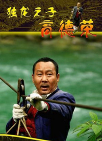 亚洲国产精品热久久